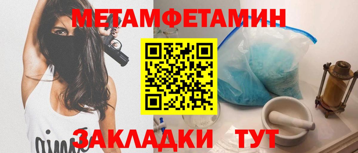 АМФ 97%  Амфетамин  Губаха  Вход с VPN 
