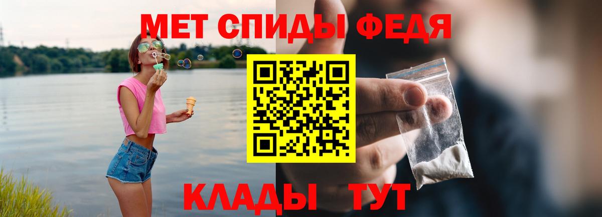 АМФЕТАМИН Розовый Губаха