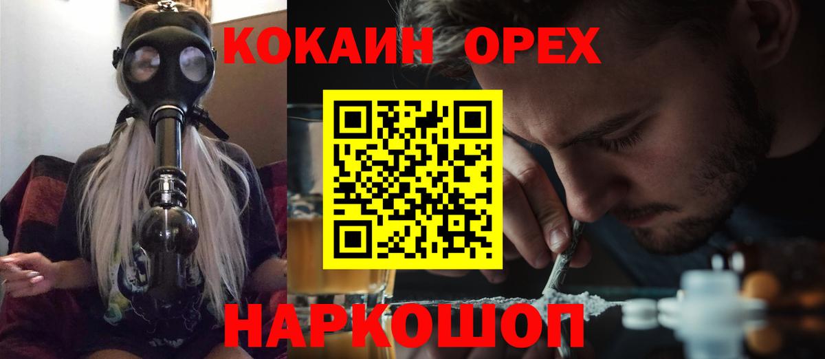 Cocaine Колумбийский Губаха