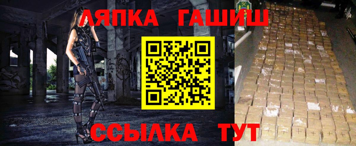 ГАШ  Вход с VPN  ГАШИШ убойный  Губаха  ГАШ убойный 