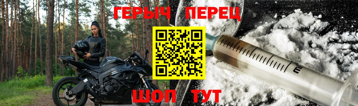 Губаха  ГЕРОИН VHQ  ГЕРОИН  Вход с VPN 