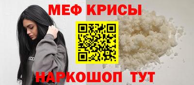 прущие крисы Ливны