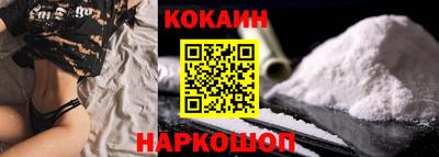 прущие крисы Ливны
