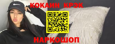 бутик Малгобек