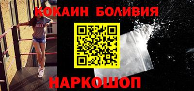 прущие крисы Ливны