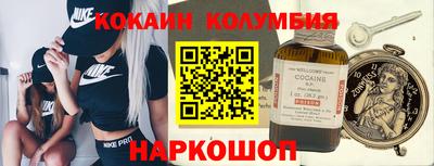 прущие крисы Ливны