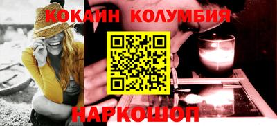 ГАЛЛЮЦИНОГЕННЫЕ ГРИБЫ Лесосибирск