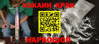 мефедрон VHQ Мариинск