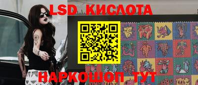 прущие крисы Ливны