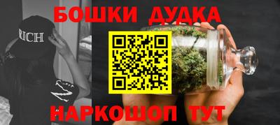 прущие крисы Ливны