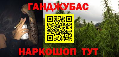 прущие крисы Ливны