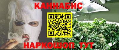 прущие крисы Ливны