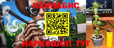 прущие крисы Ливны