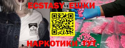 прущие крисы Ливны