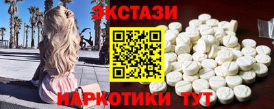 ГАЛЛЮЦИНОГЕННЫЕ ГРИБЫ Лесосибирск