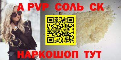 ГАЛЛЮЦИНОГЕННЫЕ ГРИБЫ Лесосибирск