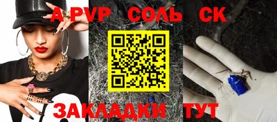 ГАЛЛЮЦИНОГЕННЫЕ ГРИБЫ Лесосибирск