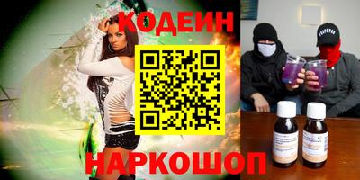 прущие крисы Ливны