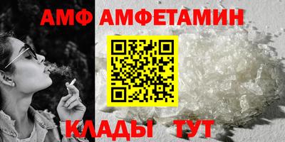 прущие крисы Ливны