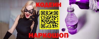 ГАЛЛЮЦИНОГЕННЫЕ ГРИБЫ Лесосибирск