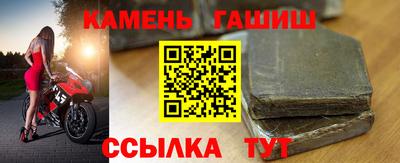 прущие крисы Ливны