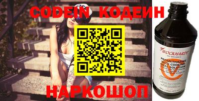 прущие крисы Ливны