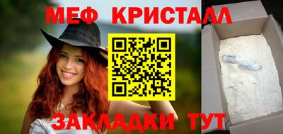 mdma Ликино-Дулёво