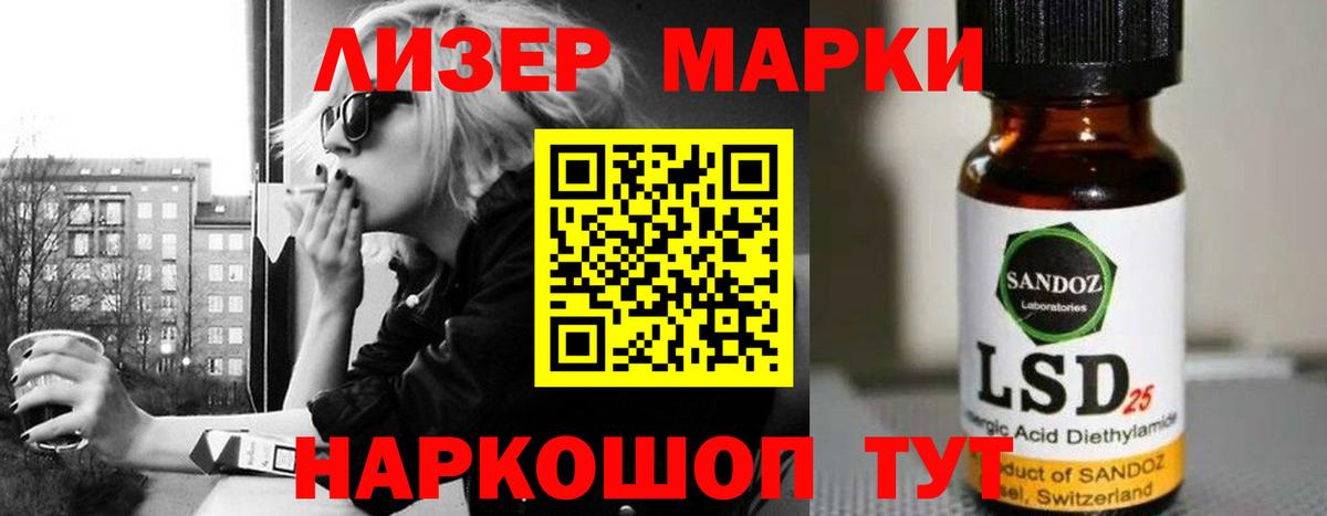 Лсд 25 экстази ecstasy  Лсд 25 экстази кислота  Вход с VPN  Губаха 