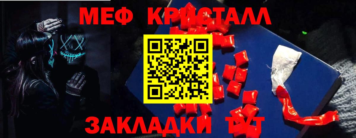 МЯУ-МЯУ VHQ  Вход с VPN  МЯУ-МЯУ  МЯУ-МЯУ 4 MMC  Губаха 