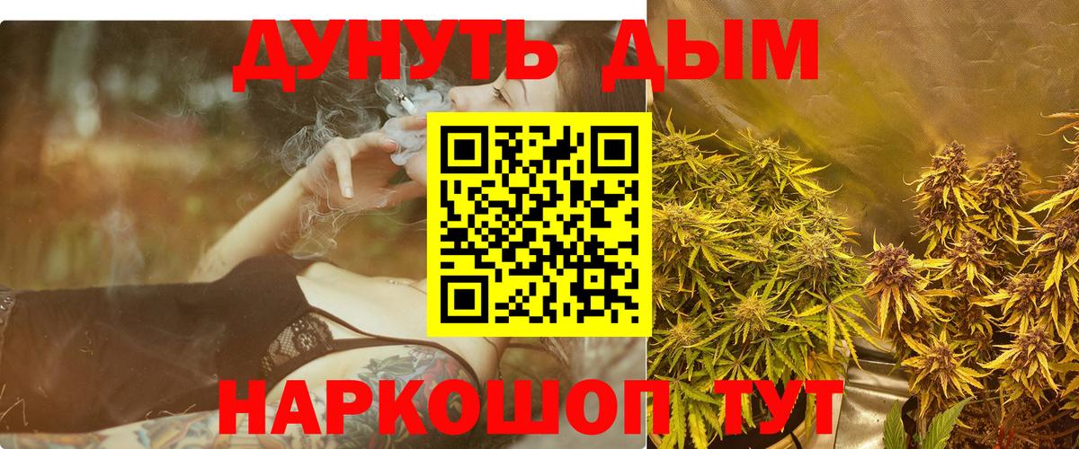 Губаха  Экстази  Меф   Вход с VPN  COCAIN  ГАШ 